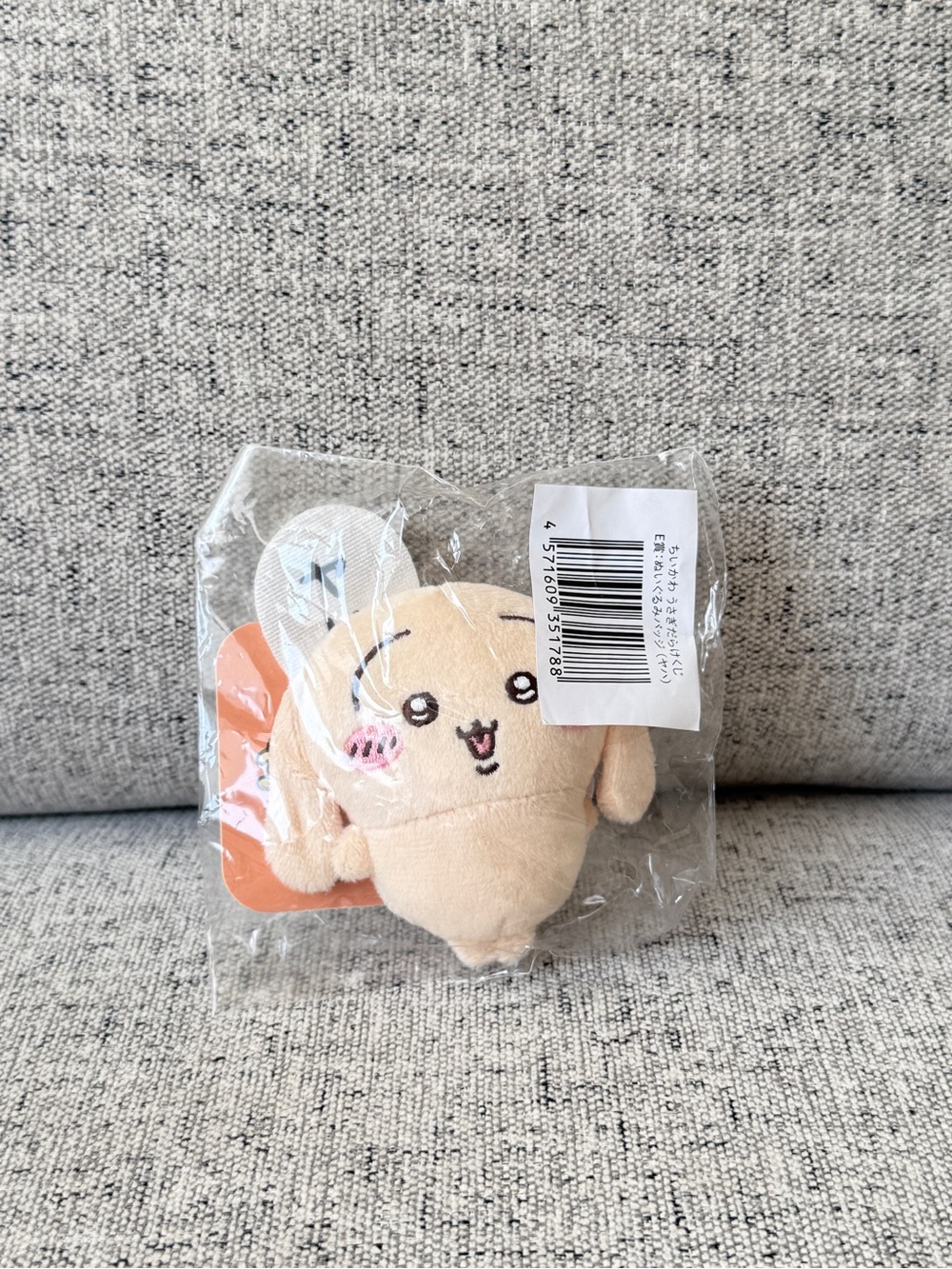 New Japan Chiikawa Usagi cute pin